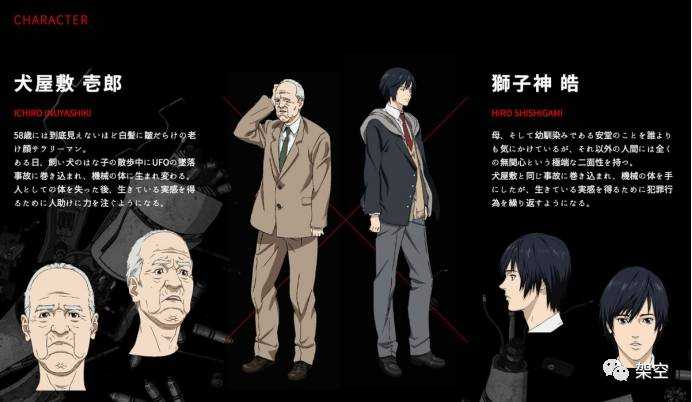 如何评价奥浩哉的漫画 犬屋敷 架空的回答 知乎 如何评价奥浩哉的漫画 犬屋敷 架空的回答 知乎