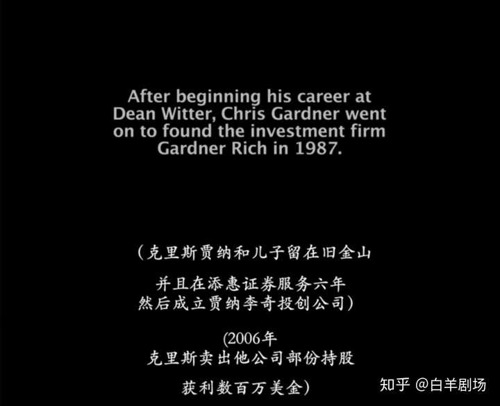 看完电影 当幸福来敲门 后有什么感想 知乎 看完电影 当幸福来敲门 后有什么感想 知乎