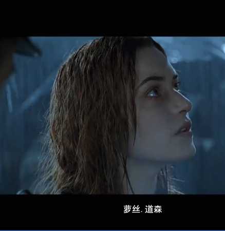 泰坦尼克号最让你感动的场景是哪一个?