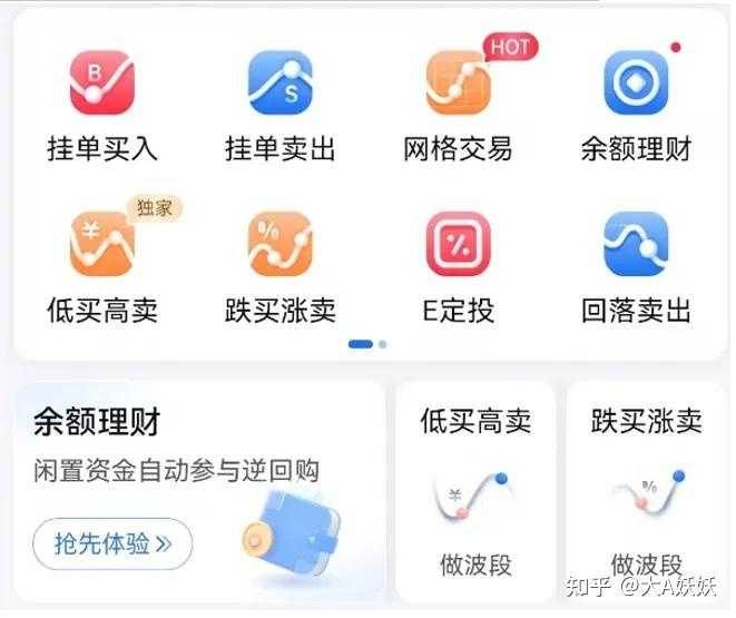 为什么我开立股票账户后有一个资金账号、深a账号、沪b账号？
