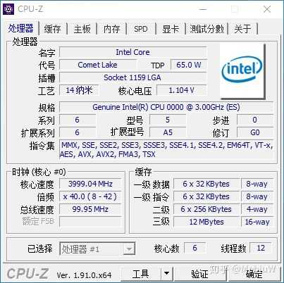 如何看待Intel第十代桌面处理器10700？ - 知乎
