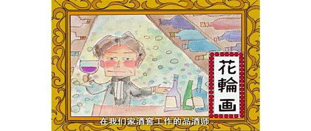 樱桃小丸子 中的花轮和彦 家里到底多有钱 知乎