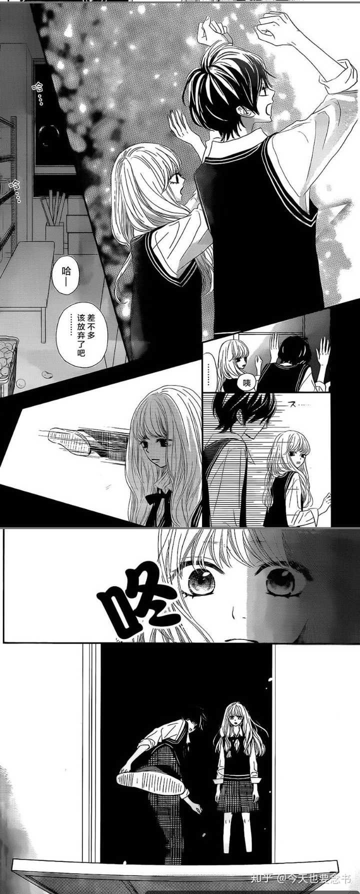 有什么好看的少女漫画推荐 知乎