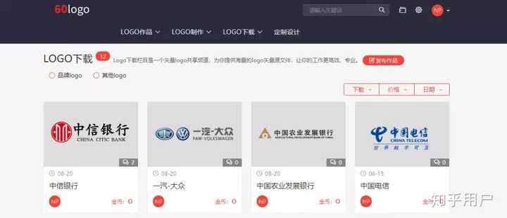 同一页面中,多个logo如何排版才能好看? - 知乎