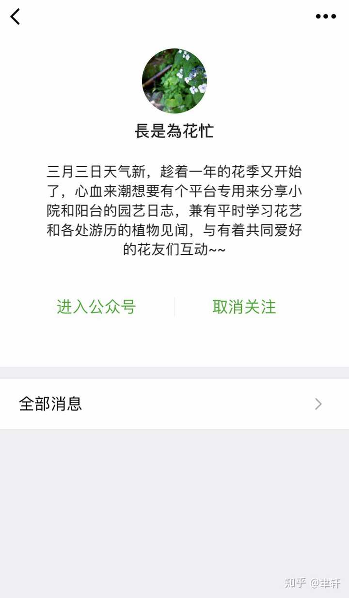 家有小院子是种怎样的体验 知乎