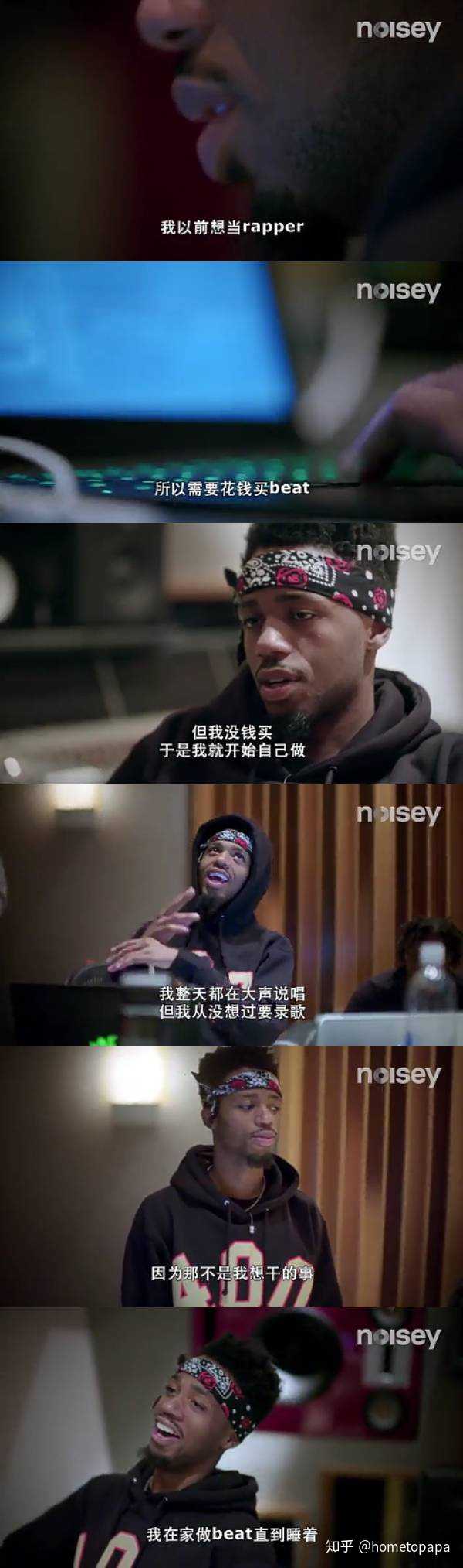 如何評價美國hiphop製作人metroboomin