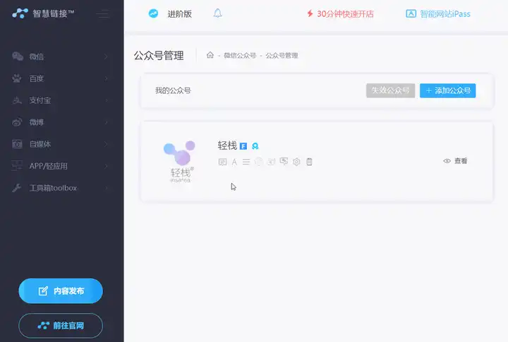 动图