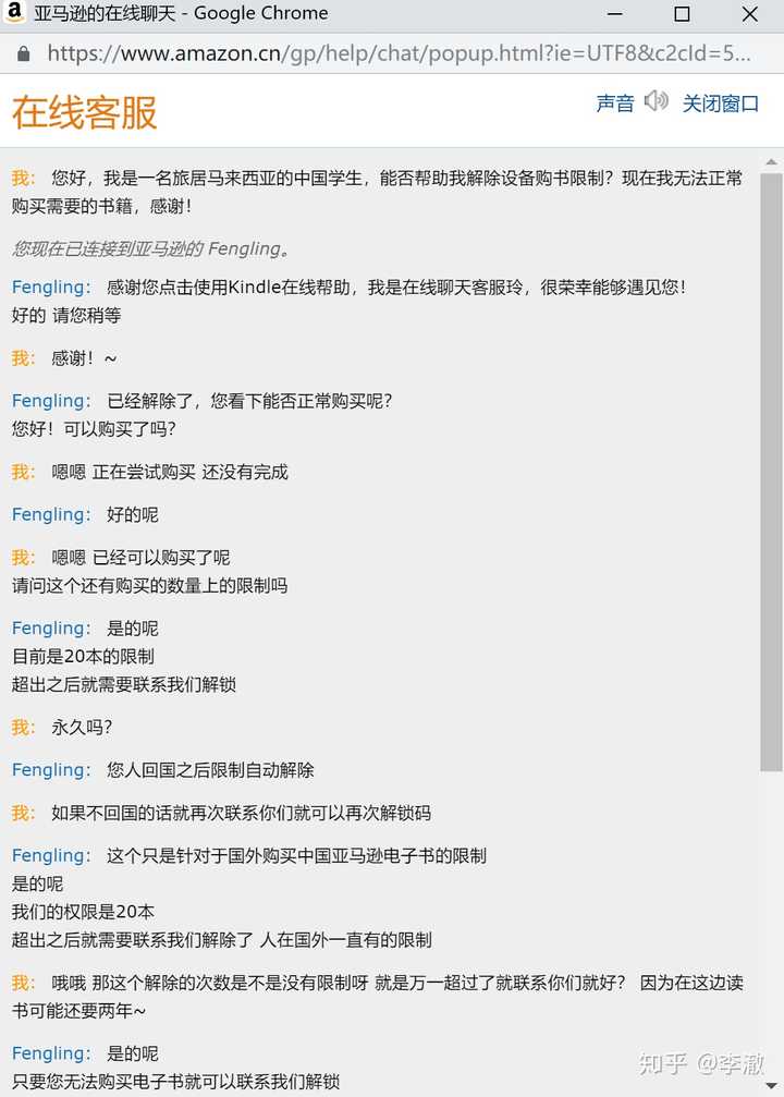 能不能在海外购买并阅读kindle 中文书店的书 知乎 能不能在海外购买并阅读kindle 中文书店的书 知乎