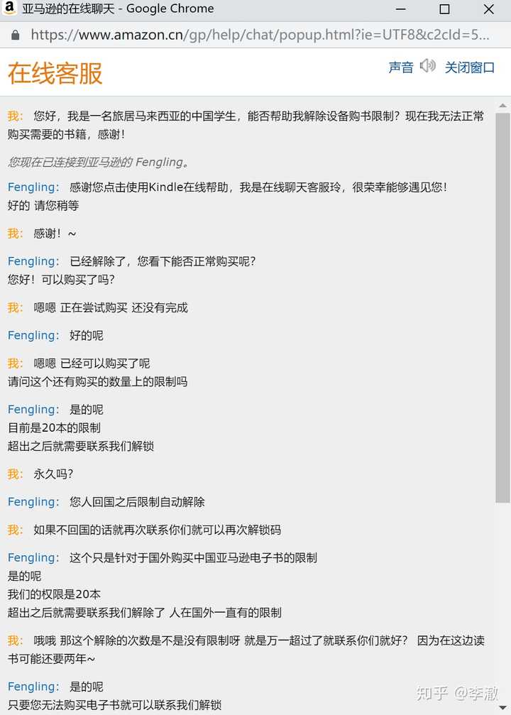 能不能在海外购买并阅读kindle 中文书店的书 知乎