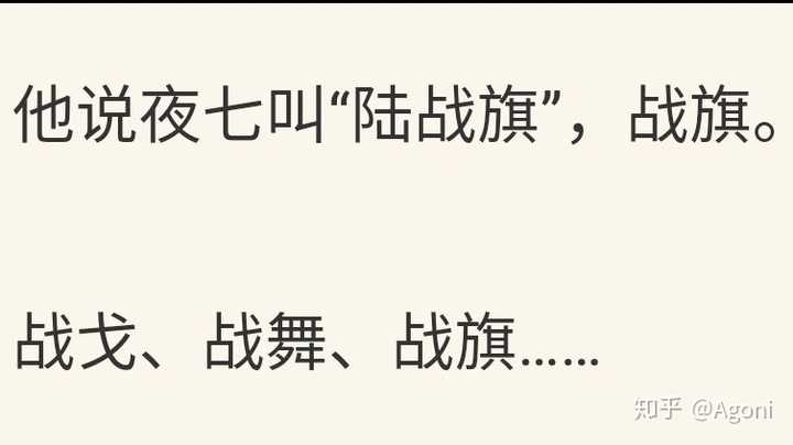 有没有那种现代重生 前世被男主深爱自己却不懂得珍惜 临死知道然后重生好好爱男主的小说啊 知乎 有没有那种现代重生 前世被男主深爱自己却不懂得珍惜 临死知道然后重生好好爱男主的小说啊 知乎