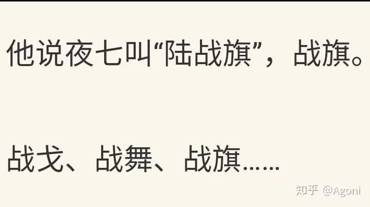 有没有那种现代重生 前世被男主深爱自己却不懂得珍惜 临死知道然后重生好好爱男主的小说啊 知乎