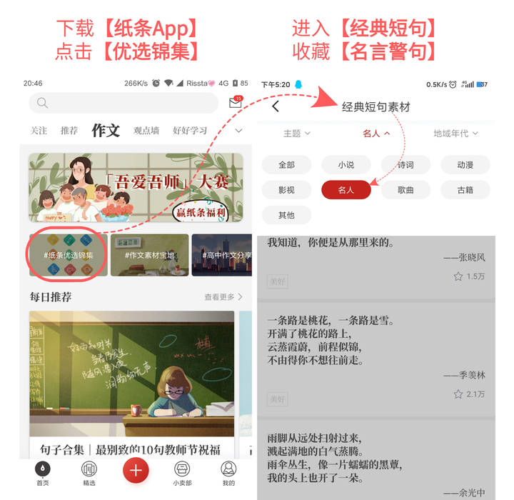 有哪些可以引用于高考作文的名言警句 知乎 有哪些可以引用于高考作文的名言警句 知乎