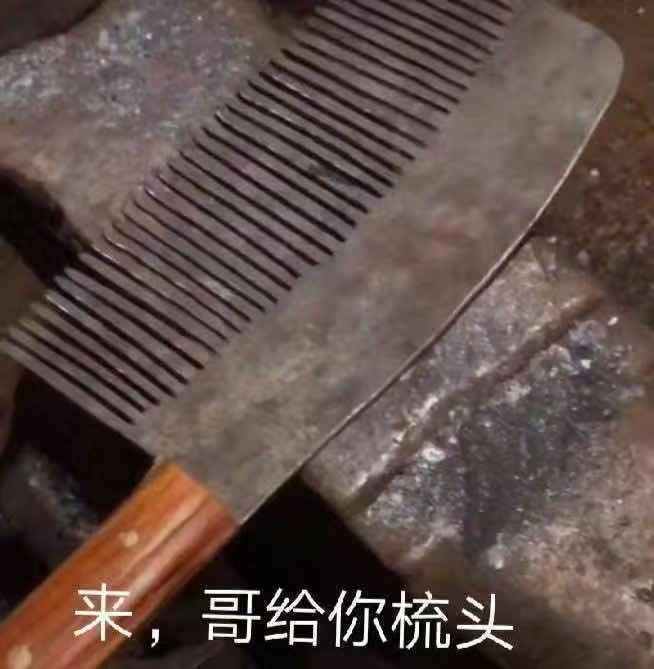有哪些打王者用来怼人的句子?