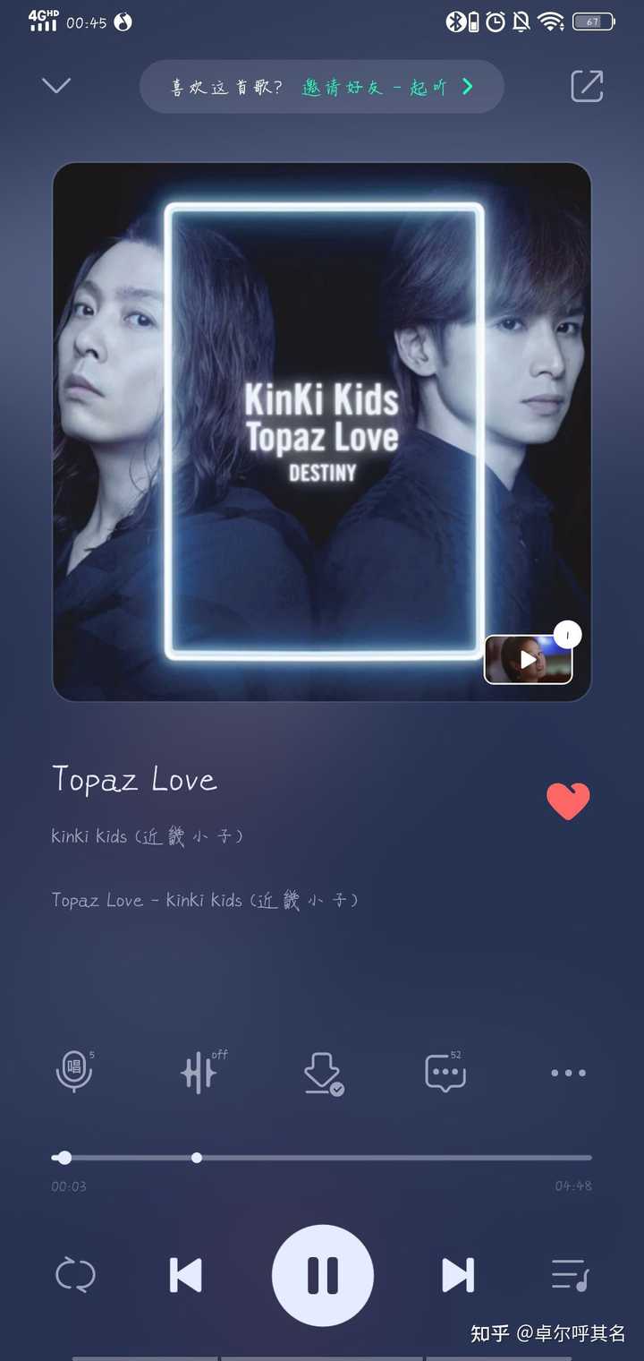 你最近的单曲循环是哪首 知乎