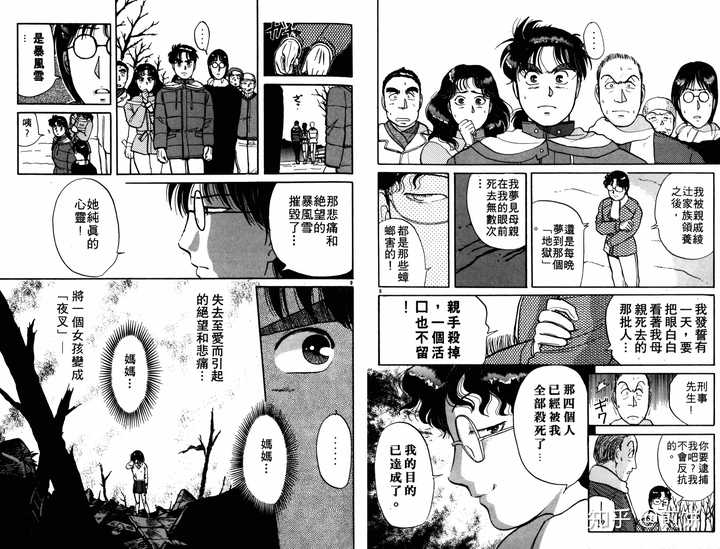 金田一和柯南谁比较恐怖 克死的人最多 知乎 金田一和柯南谁比较恐怖 克死的人最多 知乎