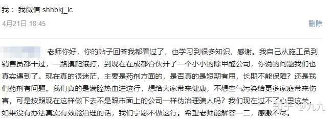 有沒有人按照知乎上賺錢的方法賺到了人生第一桶金