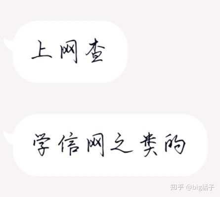 如何补办职中毕业证原件（中专毕业证丢了怎么补办）