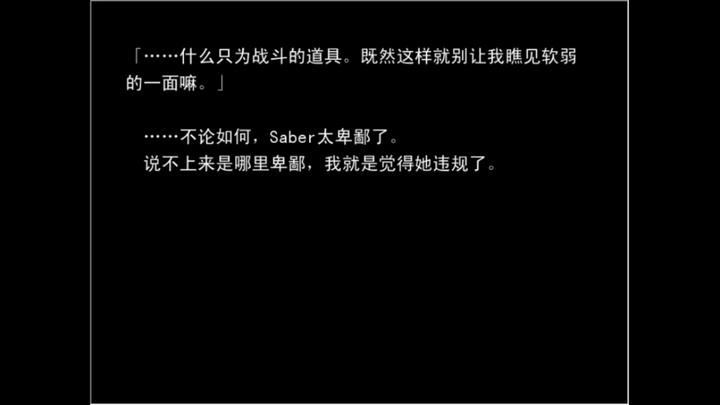 为什么很多人讨厌卫宫士郎 知乎 为什么很多人讨厌卫宫士郎 知乎