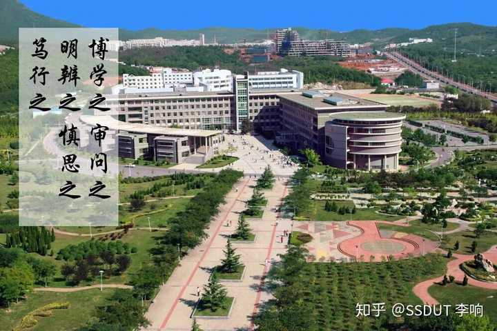 大连理工大学学软件工程怎么样?