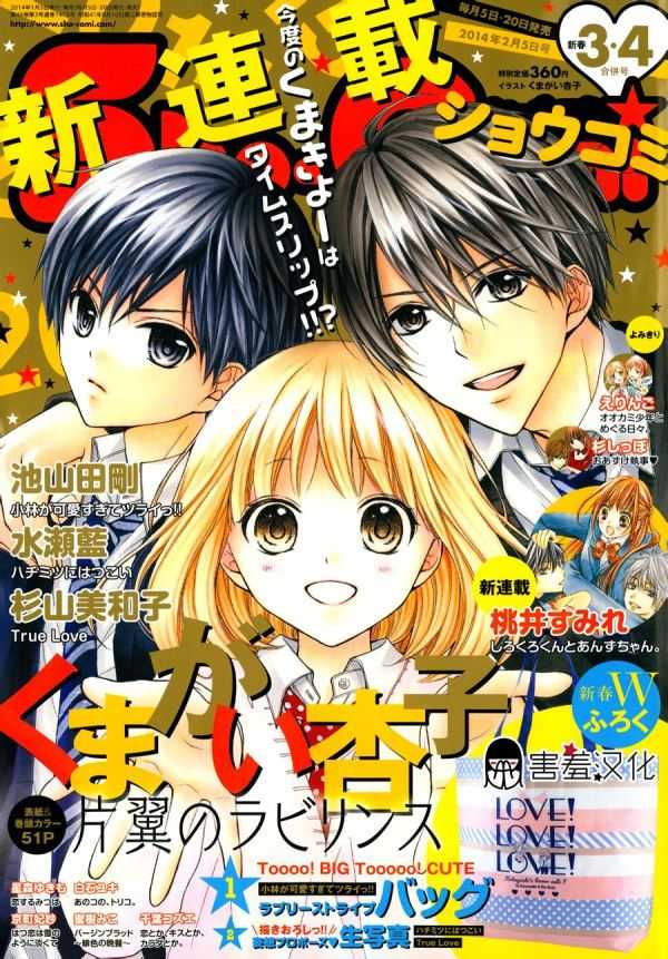 有什么好看的少女漫画推荐 知乎 有什么好看的少女漫画推荐 知乎