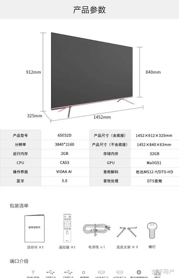 海信65寸电视型号哪款性价比高呀？ 知乎