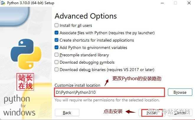 python如何安装第三方模块  第1张