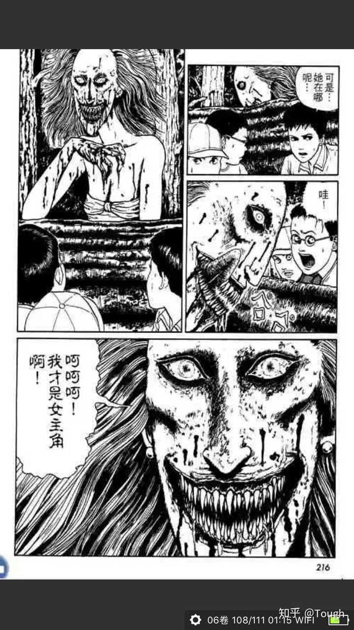 伊藤润二的漫画好在哪里 知乎 伊藤润二的漫画好在哪里 知乎