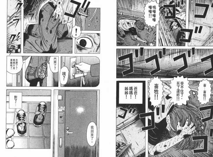 有哪些质量很棒但人气不高的冷门漫画 知乎 有哪些质量很棒但人气不高的冷门漫画 知乎