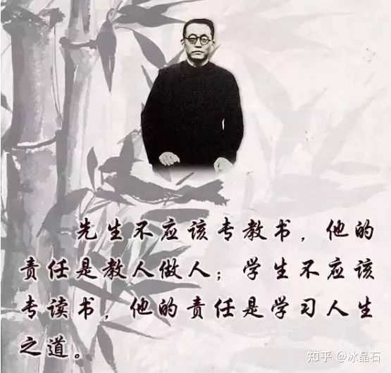 陶行知先生的哪些教育思想对我们有指导意义? - 知乎