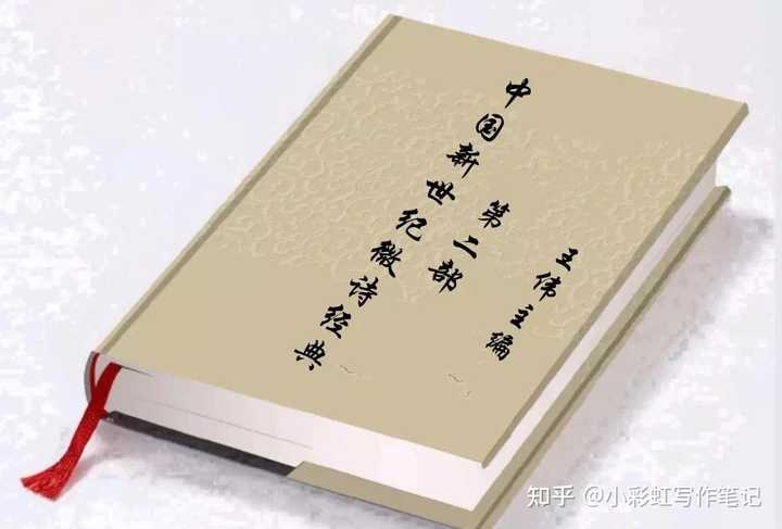 三行诗有什么格式或韵律要求吗？ - 知乎
