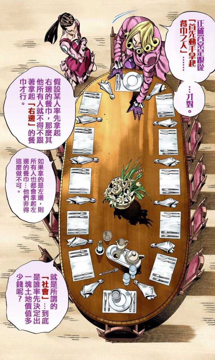 如何在作文中巧妙地引用jojo 中的台词 知乎