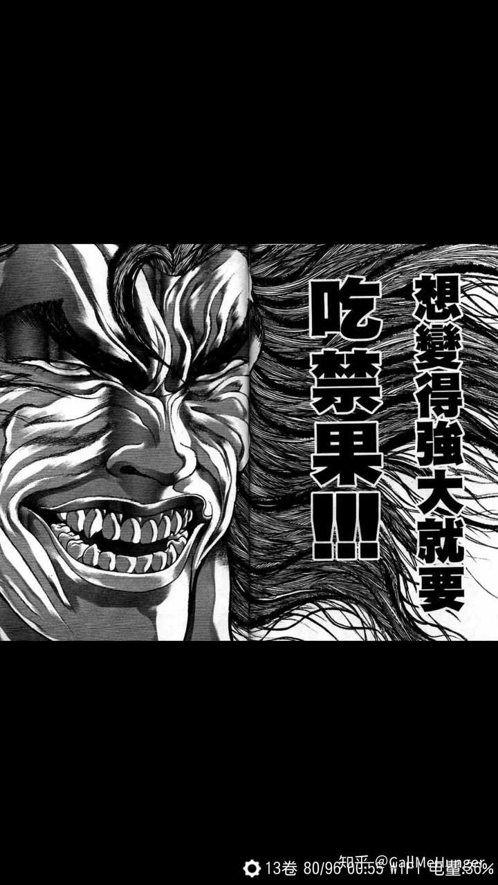 为什么 刃牙 系列不像一般的战斗类搞笑漫画后期搞笑乏力 反而渐入佳境 知乎