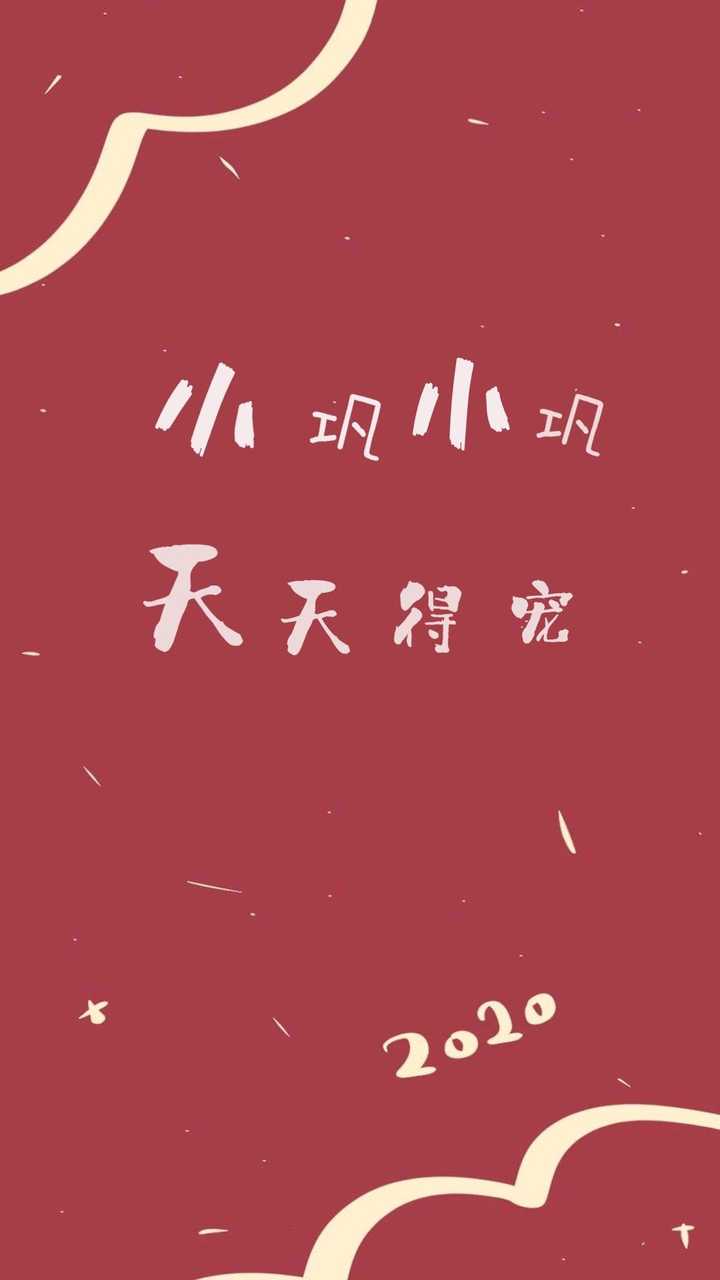 有哪些适合春节使用的很喜庆的头像?