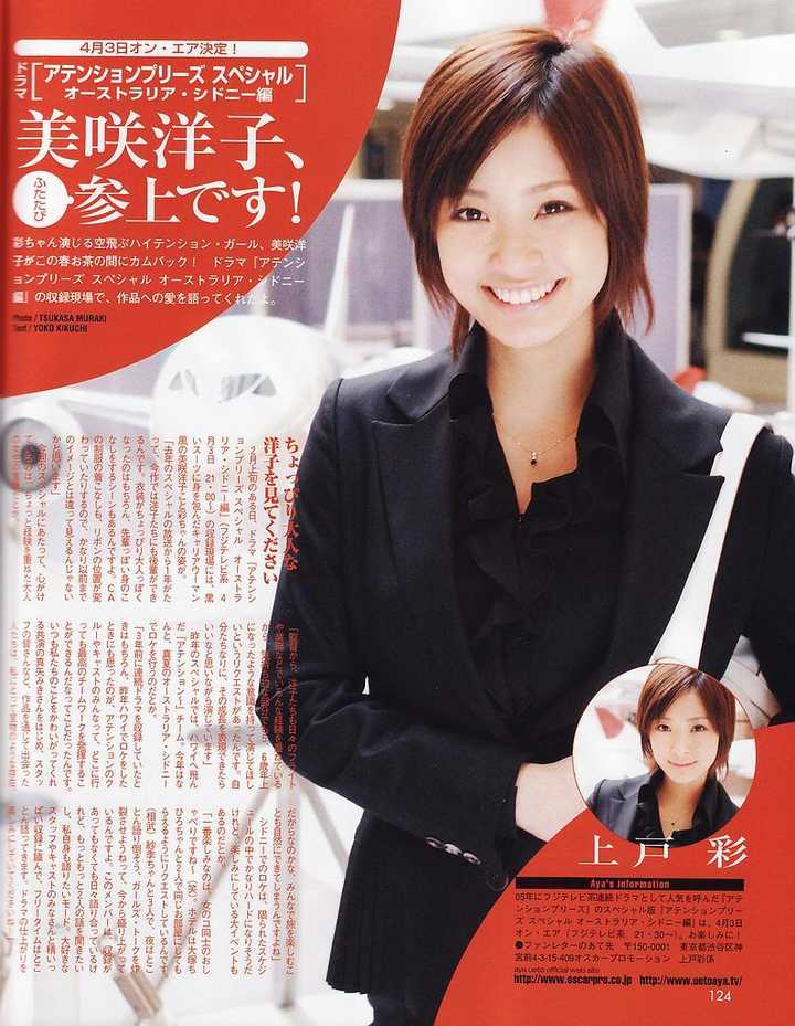 井上顺 / 佐原健二 / 吉濑美智子 / 大友南 / 小市慢太郎 / 高冈奏