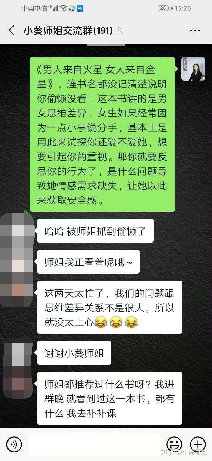 分手后复合真的还能像过去那样甜蜜吗 知乎