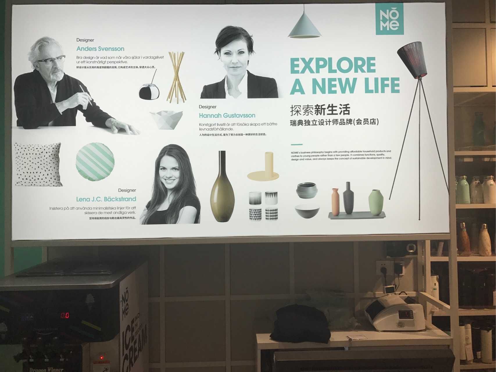 nome瑞典独立家居设计师品牌,一口气在深… - 知乎