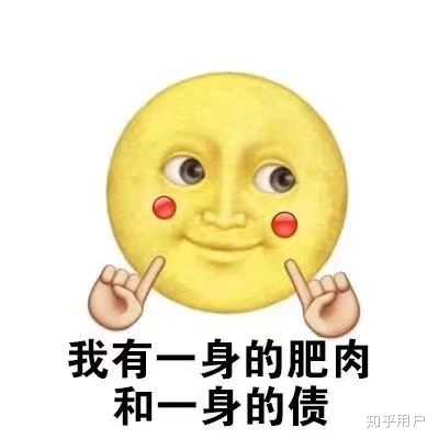 各位减肥的小伙伴们,有什么好的减肥药推荐啊?