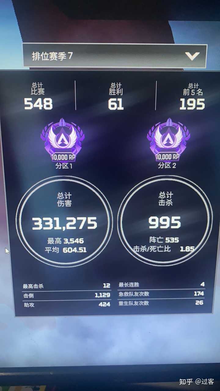 Apex如何突破白金段位升上钻石 知乎 Apex如何突破白金段位升上钻石 知乎