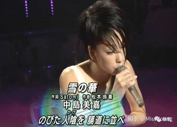 如何评价中岛美嘉 知乎 如何评价中岛美嘉 知乎