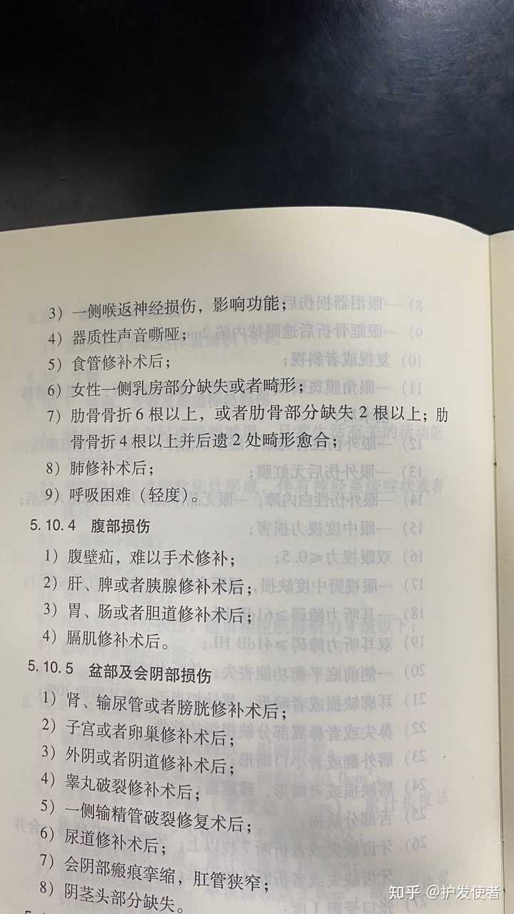 三根肋骨骨折伤残鉴定 三根肋骨骨折赔几万 三根肋骨骨折算轻伤吗