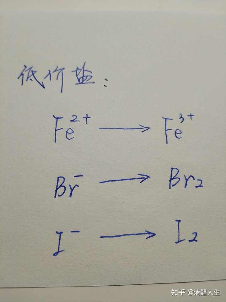 这个氧化还原离子方程式怎么配平啊? - 知乎