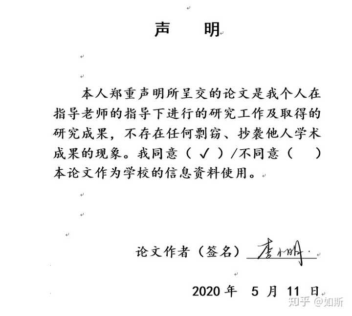 商林兄你且在书房坐稳曲谱一(3)