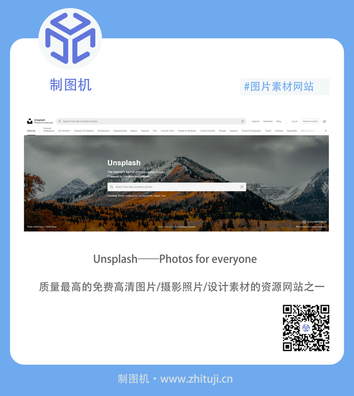 用PexelsPixabayUnsplash上的图片商用真的不会被告侵权吗 知乎