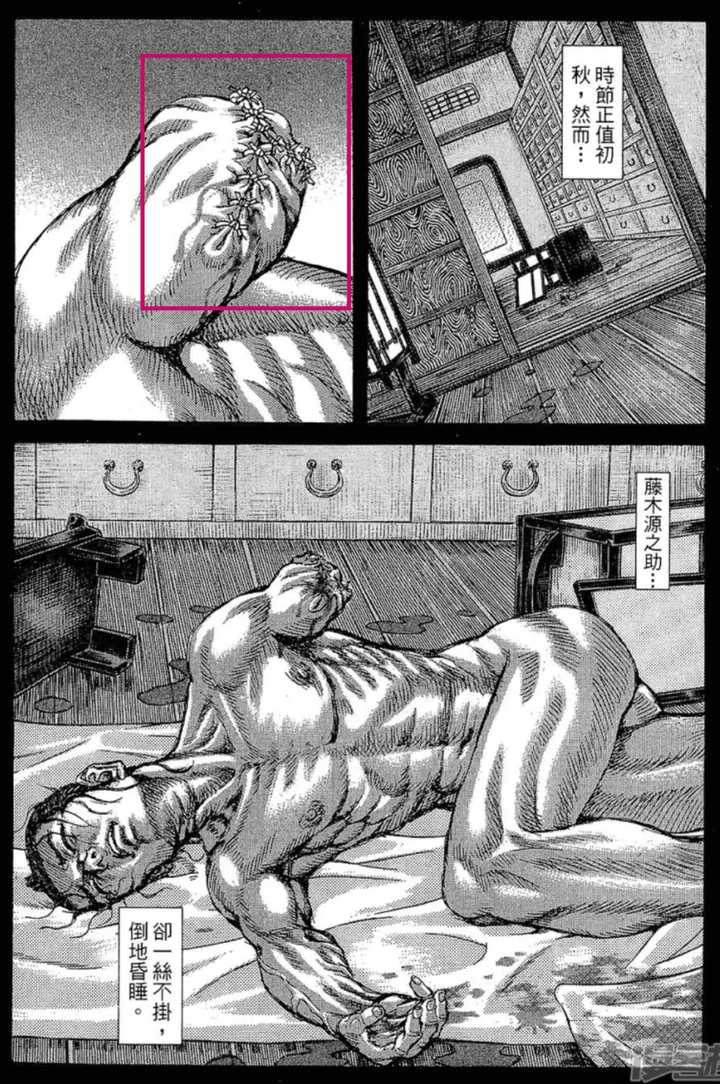 如何评价 海贼王 漫画第1012话 陈诚的回答 知乎