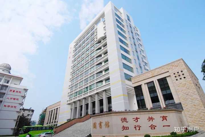在南宁师范大学就读是一种什么样的体验 知乎 在南宁师范大学就读是一种什么样的体验 知乎