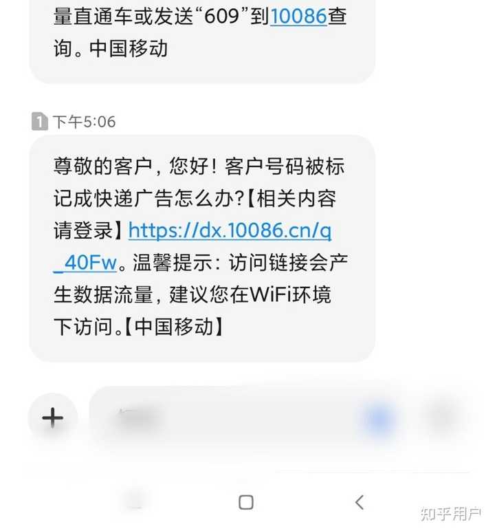 手机号标记查询网站_手机号标记怎么查询_标记查询手机号怎么取消