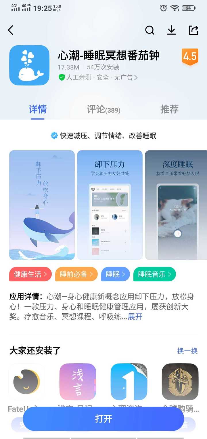 如何进行冥想 知乎