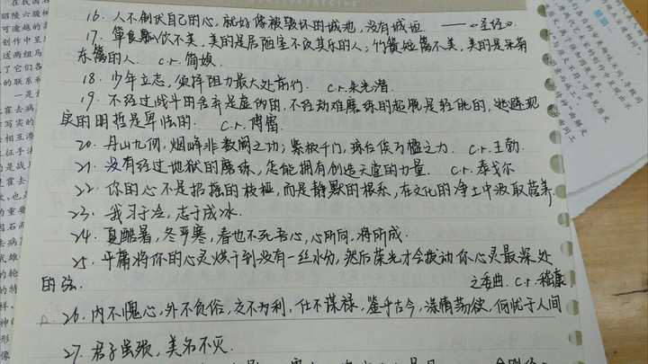 高考语文作文有哪些名言泛用 文艺又高大上 知乎 高考语文作文有哪些名言泛用 文艺又高大上 知乎