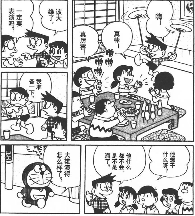 如何评价骨川小夫 知乎