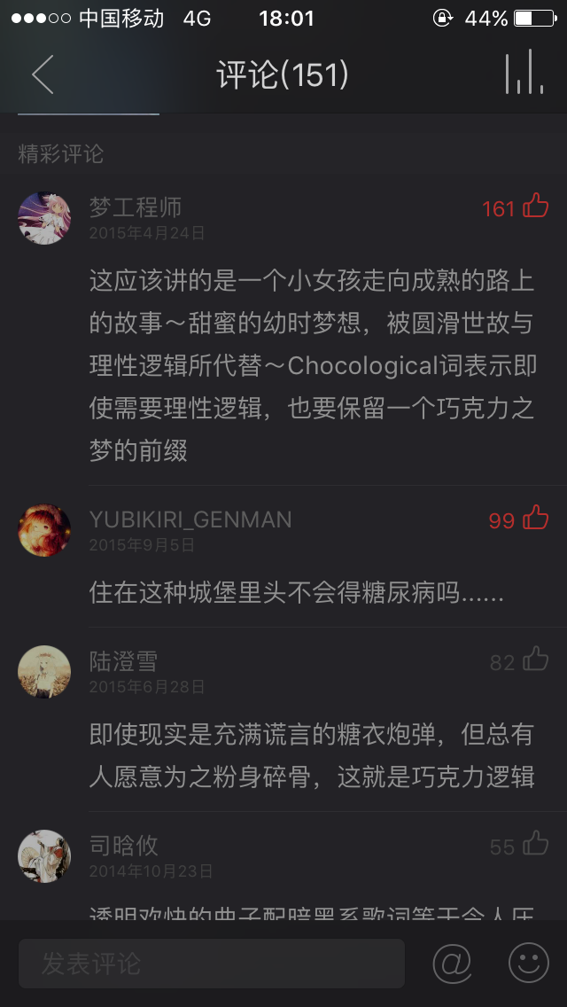 Mili 的歌曲 Utopiosphere 有什么内涵 知乎